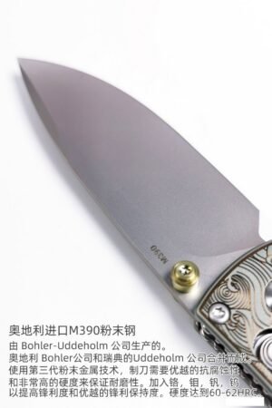 Butterfly 535 M390 Stone Wash Blade Titanium Laser Shank SF