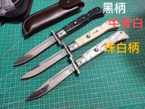 AKC 11-inch Patriot Side-jump Switchblade