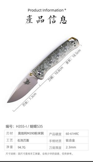 Butterfly 535 M390 Stone Wash Blade Titanium Laser Shank SF