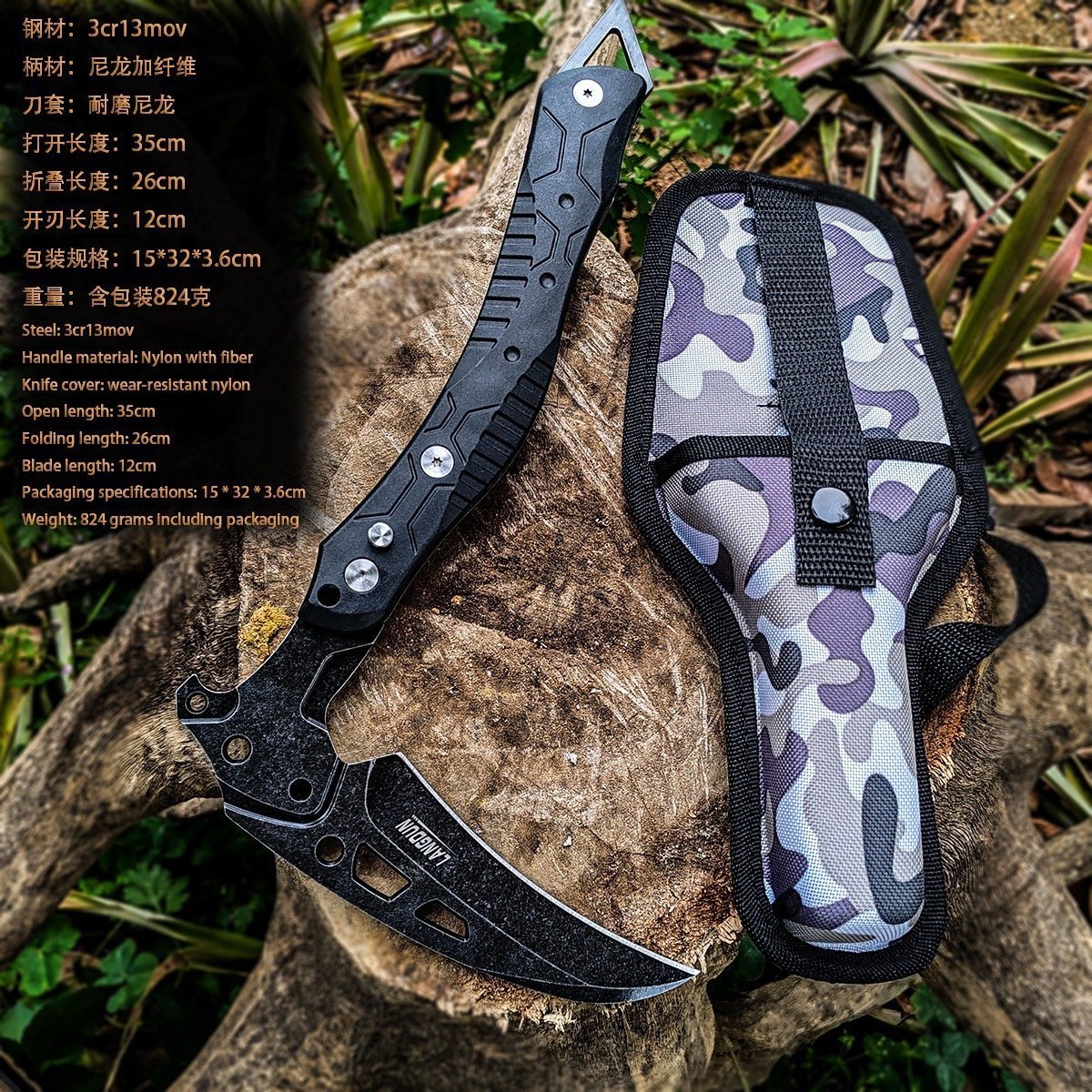 b8d3bfe5-f081-4a46-8fc9-c105f026040f.jpeg LANGDUN Folding Sickle Folding Knife