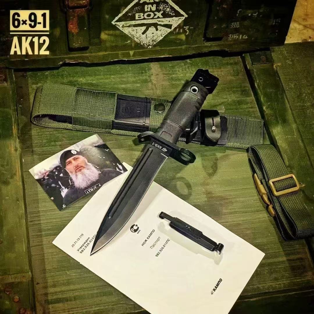 bc6dd078-30fb-4643-a9b4-774ccf6bc5bd.jpeg AK12 Black Fixed Blade Knife